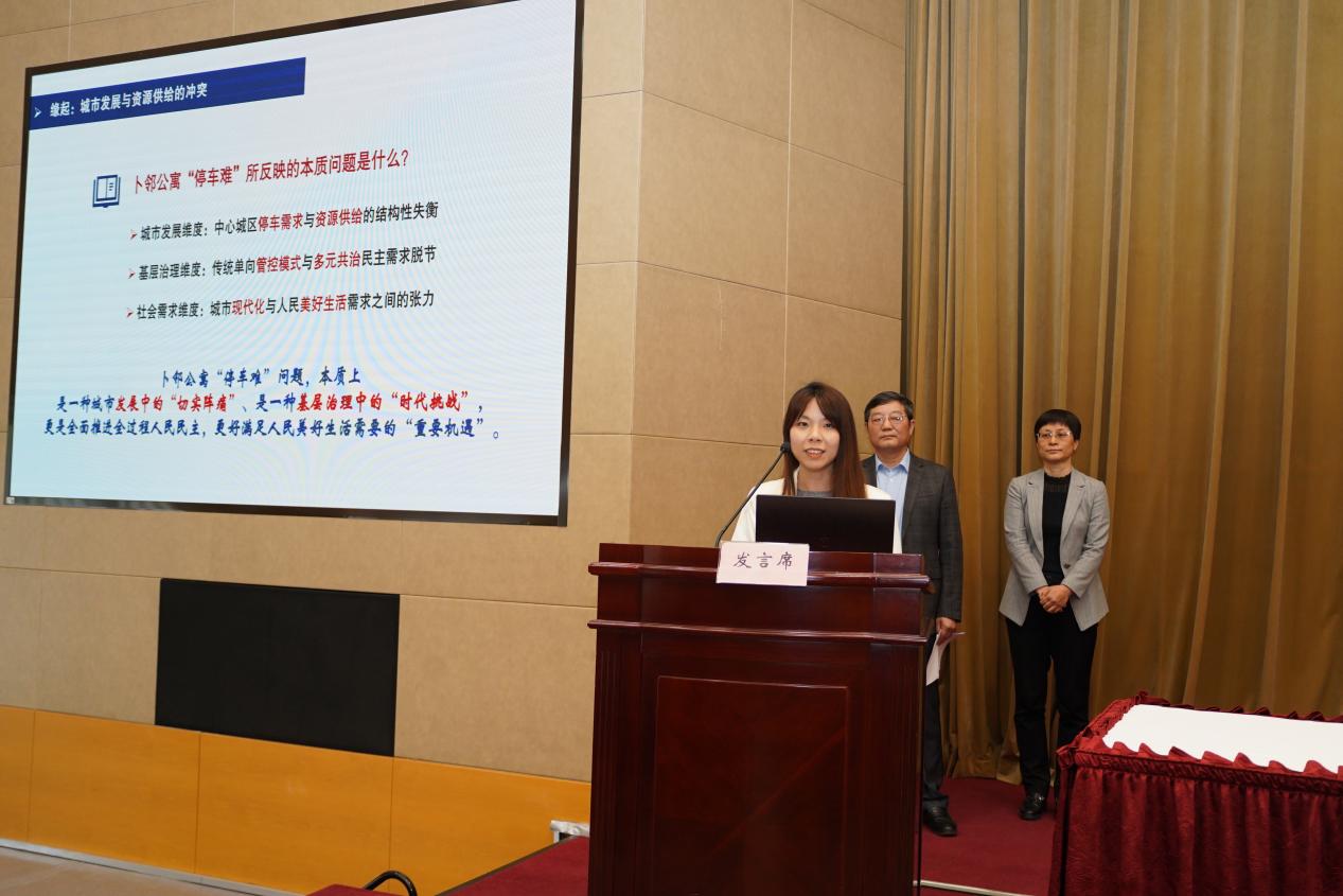 说明: 20250429凌佳文在上海高校思政课案例教学示范培训班结业式作交流展示